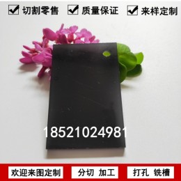 亚克力黑灰色半透明有机玻璃整板塑料板材加工定制雕刻零切1-20mm