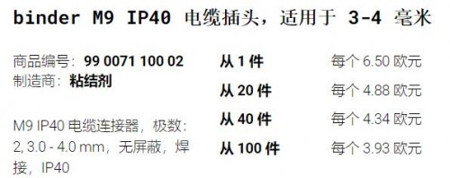 EVG 电缆接头系列