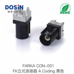 FAKRA立式连接器A-CODING黑色