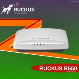 美国Ruckus优科r550无线AP RuckusR550企业路由器