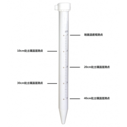 清易科技 QY-800S管式土壤水分测量仪